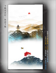 抽象山水壁画