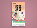 琵琶培训