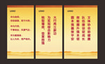 企业文化标语