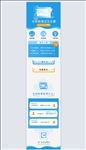 在线视频课件招生长图