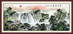山水国画