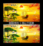 一帆风顺