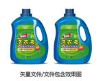 洗衣液包装