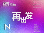 时尚背景设计