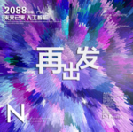 时尚背景设计