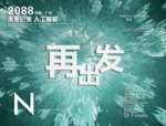 时尚背景设计
