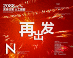 时尚背景设计