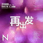 时尚背景设计