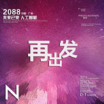 时尚背景设计