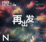 时尚背景设计