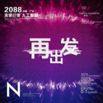 时尚背景设计