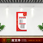 党员示范岗