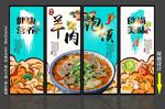 羊肉泡馍
