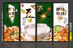 豆浆