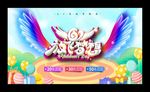 六一儿童节