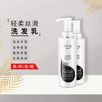 洗发露洗头膏主图