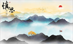 水墨山水画