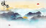 国画山水