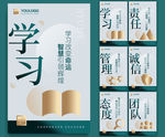 企业文化