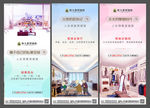 户型系列微信单图