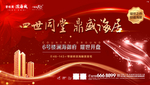 主形象