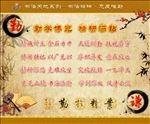 书法理论 态度篇