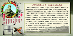 书法家张旭