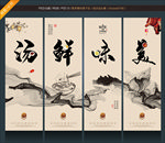 面馆装饰挂画