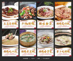 腊鸭