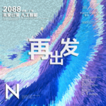 时尚背景设计