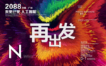 时尚背景设计