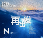 时尚背景设计