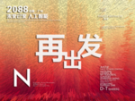 时尚背景设计