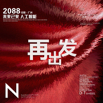 时尚背景设计