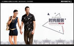 服装海报