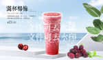 满杯杨梅