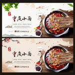 串串香