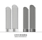 日照天德海景城