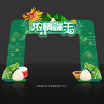 端午门头