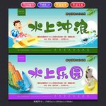 冲浪