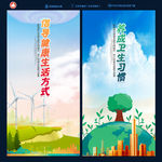 文明健康