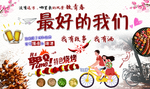 情侣餐厅