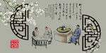 中式餐饮文化装饰画