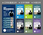 网络直播