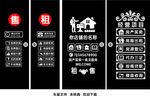 二手房玻璃贴 租售房玻璃贴