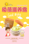 滋养霜