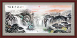 国画山水国画山水国画