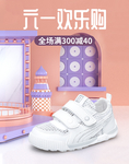 六一海报