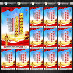 纳税
