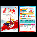 民法典将如何影响你的生活